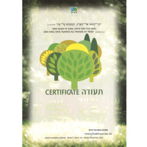 Certificato giardino